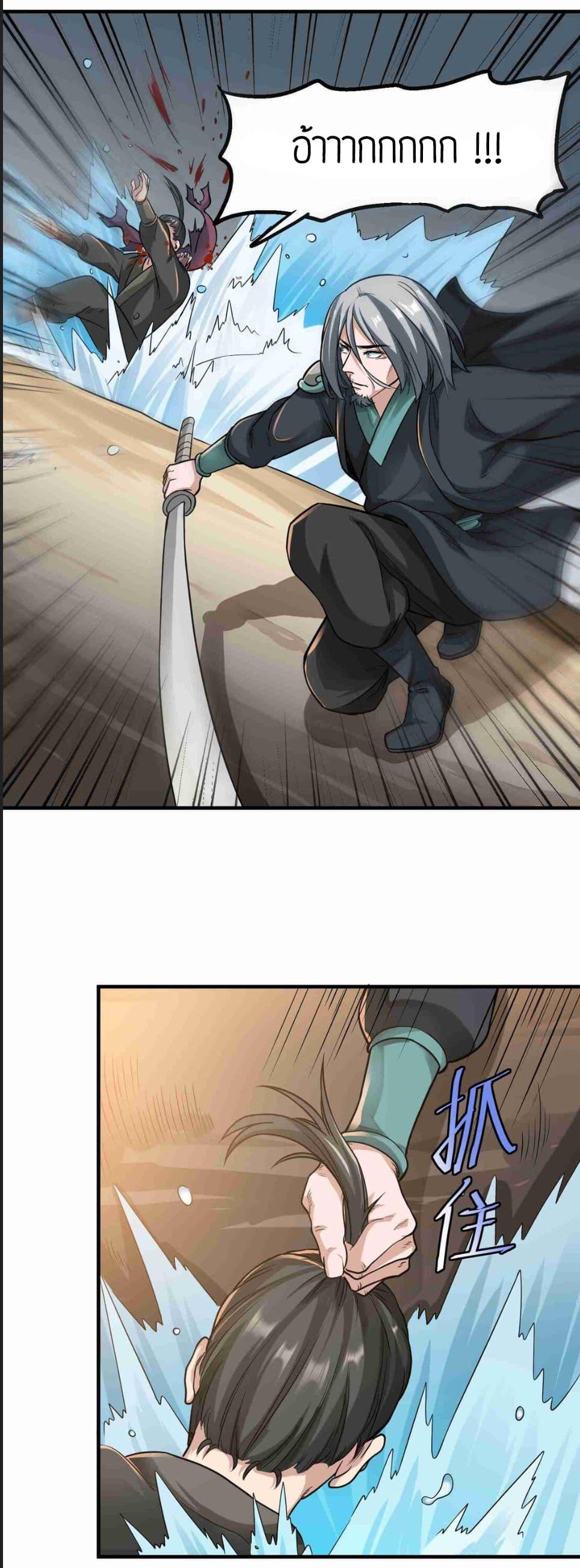 Manga-lc-com อ่านมังงะ อ่านการ์ตูน ออนไลน์ ฟรี Super Warrior in Another World ทหารเซียนไปหาเมียที่ต่างโลก ตอนที่ 1 2 3 4 5 6 7 8 9 10 11 12 13 14 ฟรี ไม่มีโฆษณา Manga-lc - อ่าน มังงะ อ่าน การ์ตูน ออนไลน์ อ่านมังงะ ฟรี