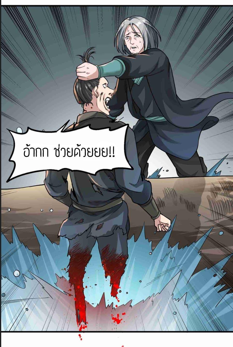 Manga-lc-com อ่านมังงะ อ่านการ์ตูน ออนไลน์ ฟรี Super Warrior in Another World ทหารเซียนไปหาเมียที่ต่างโลก ตอนที่ 1 2 3 4 5 6 7 8 9 10 11 12 13 14 ฟรี ไม่มีโฆษณา Manga-lc - อ่าน มังงะ อ่าน การ์ตูน ออนไลน์ อ่านมังงะ ฟรี