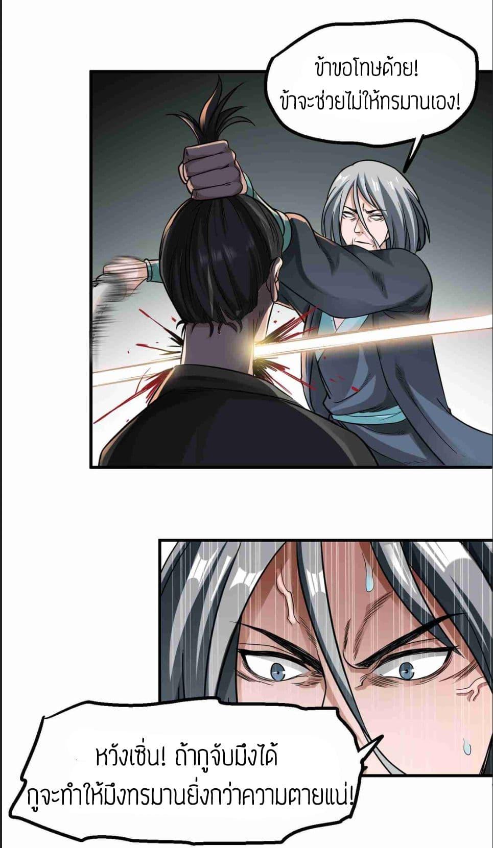 Manga-lc-com อ่านมังงะ อ่านการ์ตูน ออนไลน์ ฟรี Super Warrior in Another World ทหารเซียนไปหาเมียที่ต่างโลก ตอนที่ 1 2 3 4 5 6 7 8 9 10 11 12 13 14 ฟรี ไม่มีโฆษณา Manga-lc - อ่าน มังงะ อ่าน การ์ตูน ออนไลน์ อ่านมังงะ ฟรี