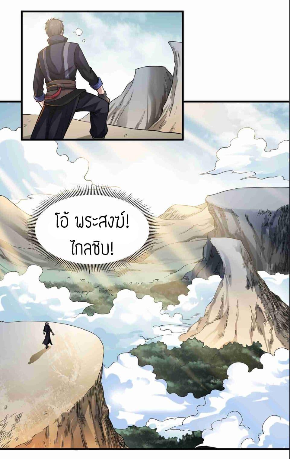 Manga-lc-com อ่านมังงะ อ่านการ์ตูน ออนไลน์ ฟรี Super Warrior in Another World ทหารเซียนไปหาเมียที่ต่างโลก ตอนที่ 1 2 3 4 5 6 7 8 9 10 11 12 13 14 ฟรี ไม่มีโฆษณา Manga-lc - อ่าน มังงะ อ่าน การ์ตูน ออนไลน์ อ่านมังงะ ฟรี