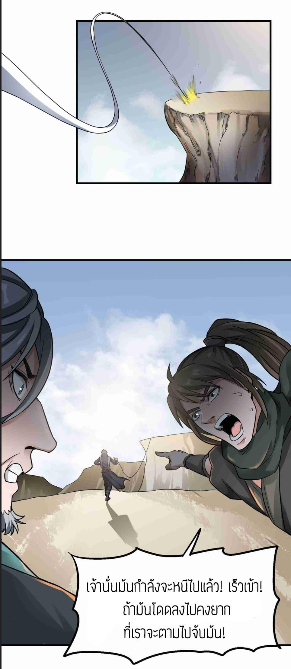 Manga-lc-com อ่านมังงะ อ่านการ์ตูน ออนไลน์ ฟรี Super Warrior in Another World ทหารเซียนไปหาเมียที่ต่างโลก ตอนที่ 1 2 3 4 5 6 7 8 9 10 11 12 13 14 ฟรี ไม่มีโฆษณา Manga-lc - อ่าน มังงะ อ่าน การ์ตูน ออนไลน์ อ่านมังงะ ฟรี