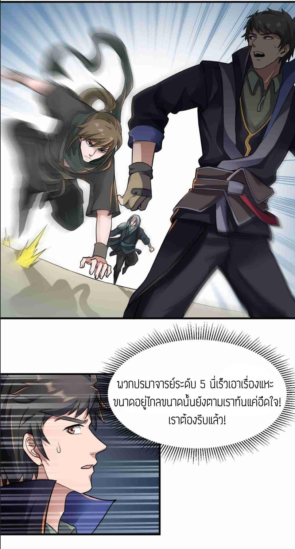 Manga-lc-com อ่านมังงะ อ่านการ์ตูน ออนไลน์ ฟรี Super Warrior in Another World ทหารเซียนไปหาเมียที่ต่างโลก ตอนที่ 1 2 3 4 5 6 7 8 9 10 11 12 13 14 ฟรี ไม่มีโฆษณา Manga-lc - อ่าน มังงะ อ่าน การ์ตูน ออนไลน์ อ่านมังงะ ฟรี