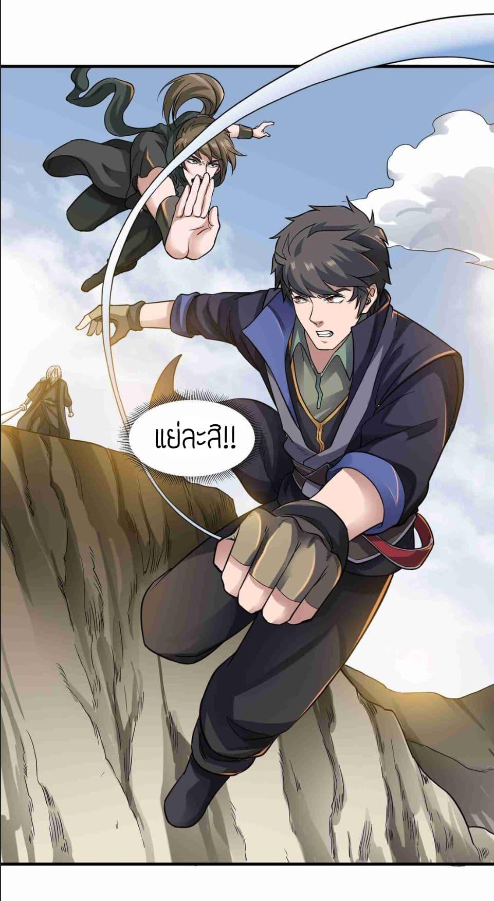 Manga-lc-com อ่านมังงะ อ่านการ์ตูน ออนไลน์ ฟรี Super Warrior in Another World ทหารเซียนไปหาเมียที่ต่างโลก ตอนที่ 1 2 3 4 5 6 7 8 9 10 11 12 13 14 ฟรี ไม่มีโฆษณา Manga-lc - อ่าน มังงะ อ่าน การ์ตูน ออนไลน์ อ่านมังงะ ฟรี