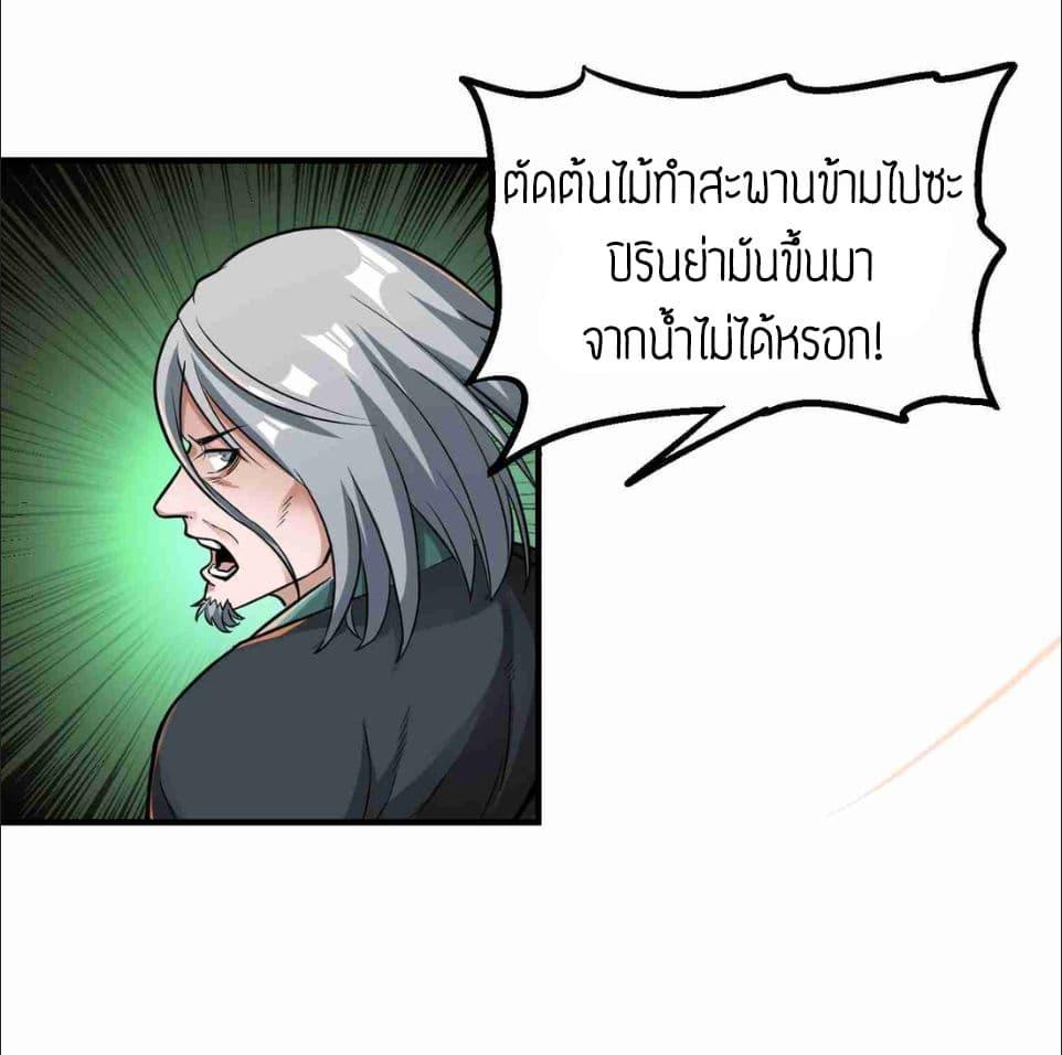 Manga-lc-com อ่านมังงะ อ่านการ์ตูน ออนไลน์ ฟรี Super Warrior in Another World ทหารเซียนไปหาเมียที่ต่างโลก ตอนที่ 1 2 3 4 5 6 7 8 9 10 11 12 13 14 ฟรี ไม่มีโฆษณา Manga-lc - อ่าน มังงะ อ่าน การ์ตูน ออนไลน์ อ่านมังงะ ฟรี