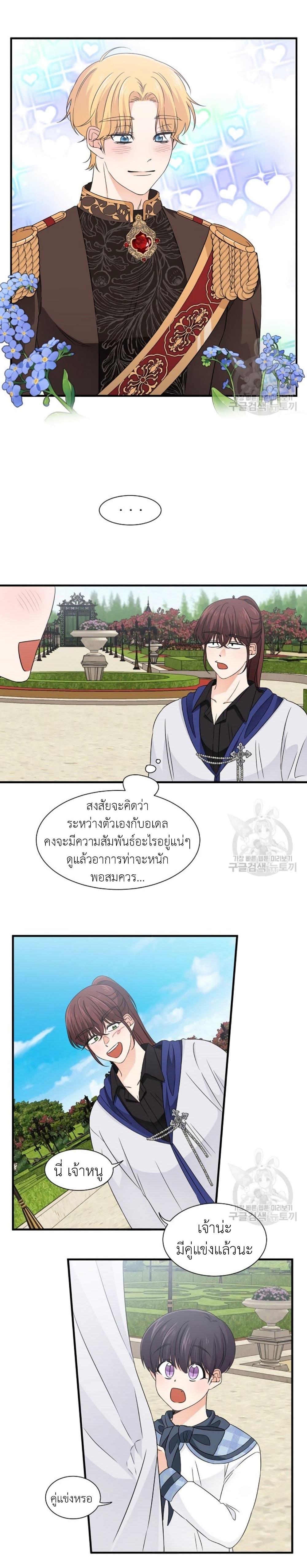 Manga-lc-com อ่านมังงะ อ่านการ์ตูน ออนไลน์ ฟรี Raising a Dragon Prince ตอนที่ 1 2 3 4 5 6 7 8 9 10 11 12 13 14 ฟรี ไม่มีโฆษณา Manga-lc - อ่าน มังงะ อ่าน การ์ตูน ออนไลน์ อ่านมังงะ ฟรี