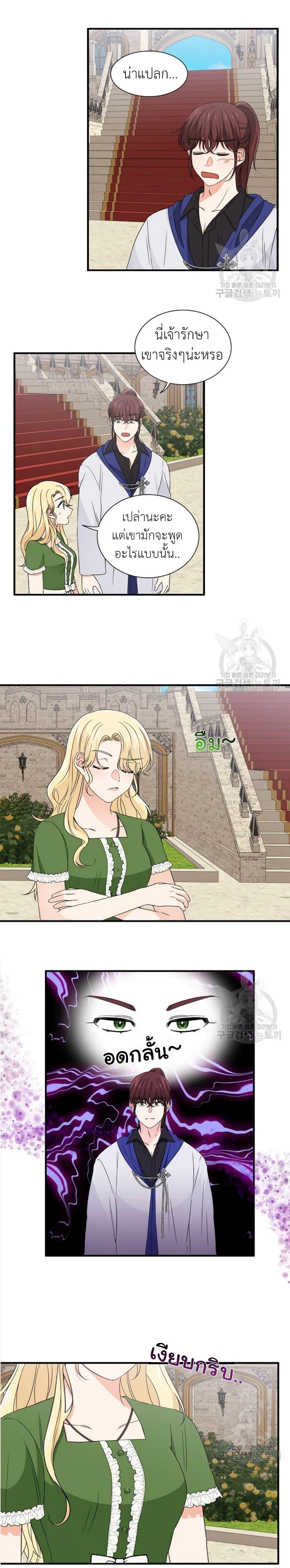 Manga-lc-com อ่านมังงะ อ่านการ์ตูน ออนไลน์ ฟรี Raising a Dragon Prince ตอนที่ 1 2 3 4 5 6 7 8 9 10 11 12 13 14 ฟรี ไม่มีโฆษณา Manga-lc - อ่าน มังงะ อ่าน การ์ตูน ออนไลน์ อ่านมังงะ ฟรี