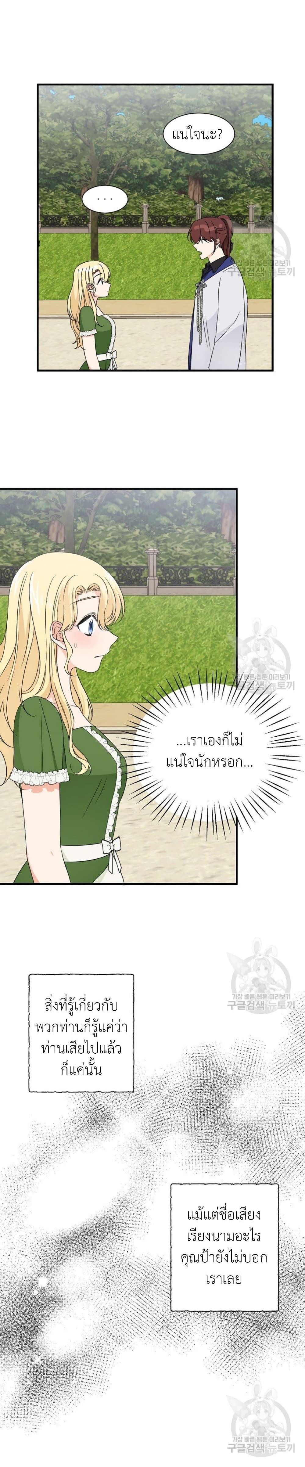 Manga-lc-com อ่านมังงะ อ่านการ์ตูน ออนไลน์ ฟรี Raising a Dragon Prince ตอนที่ 1 2 3 4 5 6 7 8 9 10 11 12 13 14 ฟรี ไม่มีโฆษณา Manga-lc - อ่าน มังงะ อ่าน การ์ตูน ออนไลน์ อ่านมังงะ ฟรี