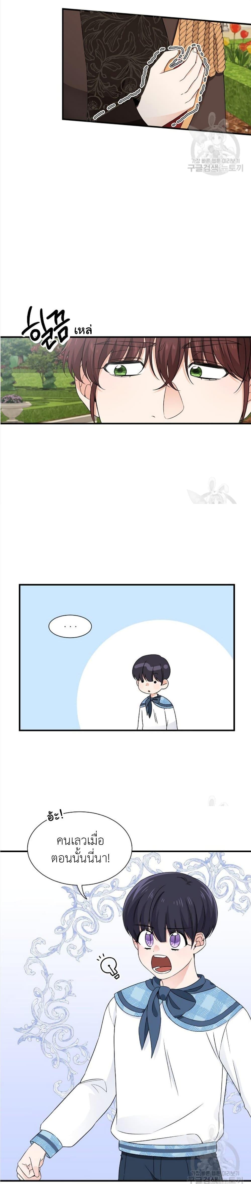 Manga-lc-com อ่านมังงะ อ่านการ์ตูน ออนไลน์ ฟรี Raising a Dragon Prince ตอนที่ 1 2 3 4 5 6 7 8 9 10 11 12 13 14 ฟรี ไม่มีโฆษณา Manga-lc - อ่าน มังงะ อ่าน การ์ตูน ออนไลน์ อ่านมังงะ ฟรี