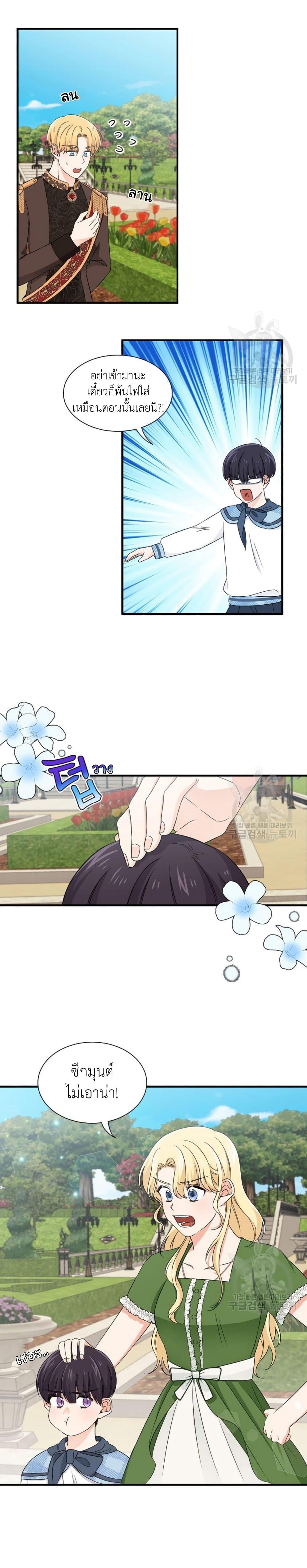 Manga-lc-com อ่านมังงะ อ่านการ์ตูน ออนไลน์ ฟรี Raising a Dragon Prince ตอนที่ 1 2 3 4 5 6 7 8 9 10 11 12 13 14 ฟรี ไม่มีโฆษณา Manga-lc - อ่าน มังงะ อ่าน การ์ตูน ออนไลน์ อ่านมังงะ ฟรี