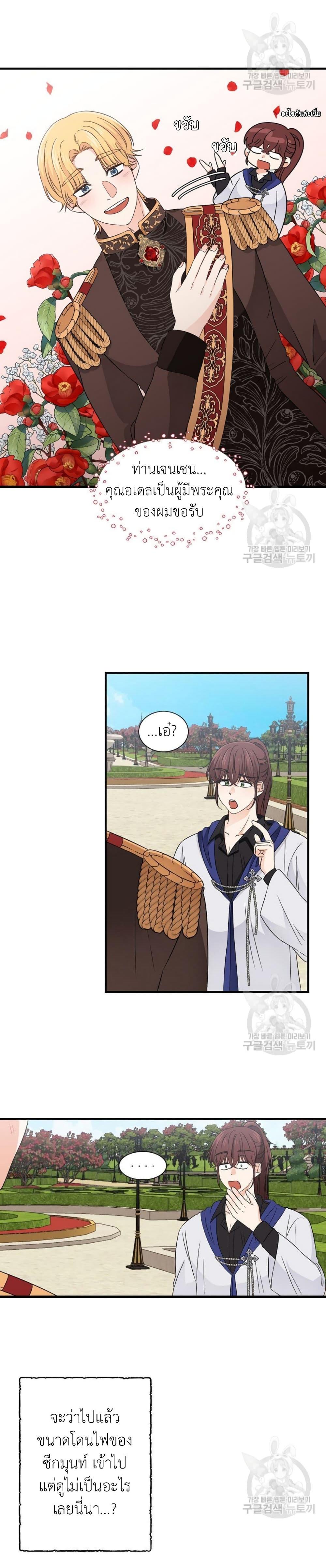 Manga-lc-com อ่านมังงะ อ่านการ์ตูน ออนไลน์ ฟรี Raising a Dragon Prince ตอนที่ 1 2 3 4 5 6 7 8 9 10 11 12 13 14 ฟรี ไม่มีโฆษณา Manga-lc - อ่าน มังงะ อ่าน การ์ตูน ออนไลน์ อ่านมังงะ ฟรี