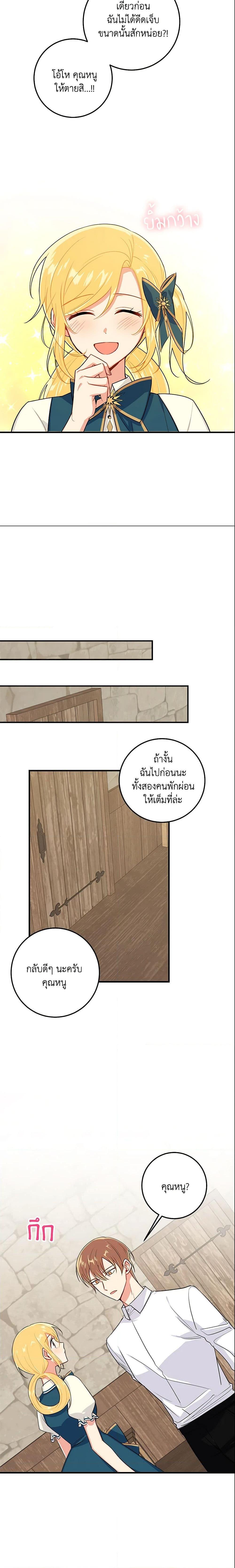 Manga-lc-com อ่านมังงะ อ่านการ์ตูน ออนไลน์ ฟรี I Belong to House Castielo ตอนที่ 1 2 3 4 5 6 7 8 9 10 11 12 13 14 ฟรี ไม่มีโฆษณา Manga-lc - อ่าน มังงะ อ่าน การ์ตูน ออนไลน์ อ่านมังงะ ฟรี