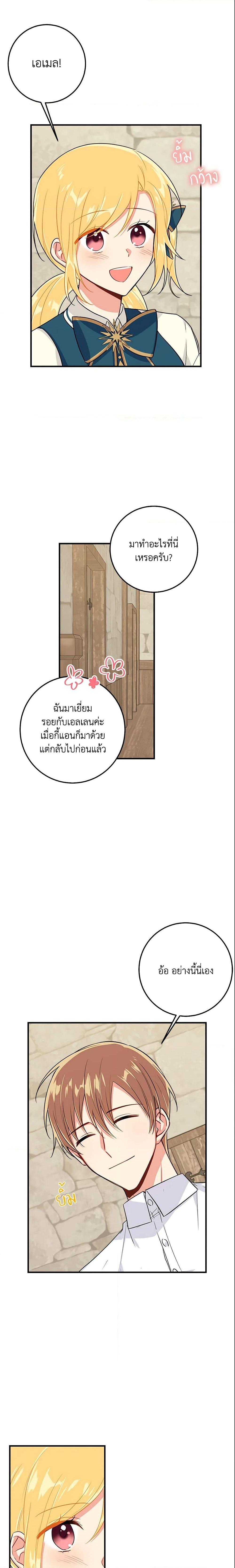 Manga-lc-com อ่านมังงะ อ่านการ์ตูน ออนไลน์ ฟรี I Belong to House Castielo ตอนที่ 1 2 3 4 5 6 7 8 9 10 11 12 13 14 ฟรี ไม่มีโฆษณา Manga-lc - อ่าน มังงะ อ่าน การ์ตูน ออนไลน์ อ่านมังงะ ฟรี