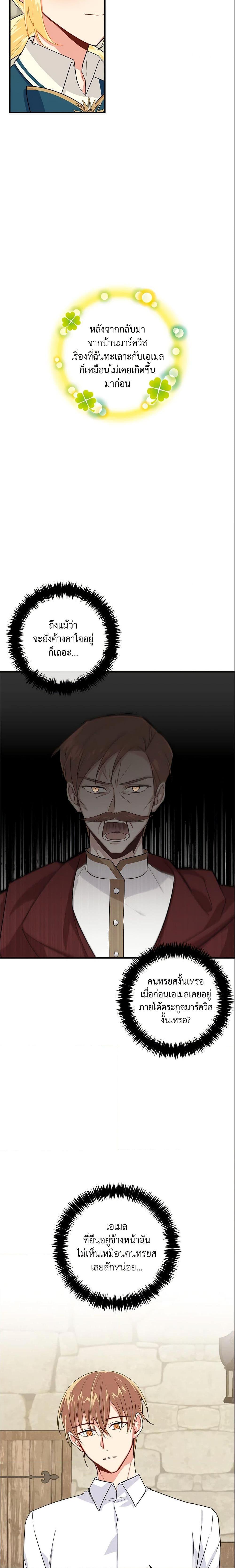 Manga-lc-com อ่านมังงะ อ่านการ์ตูน ออนไลน์ ฟรี I Belong to House Castielo ตอนที่ 1 2 3 4 5 6 7 8 9 10 11 12 13 14 ฟรี ไม่มีโฆษณา Manga-lc - อ่าน มังงะ อ่าน การ์ตูน ออนไลน์ อ่านมังงะ ฟรี