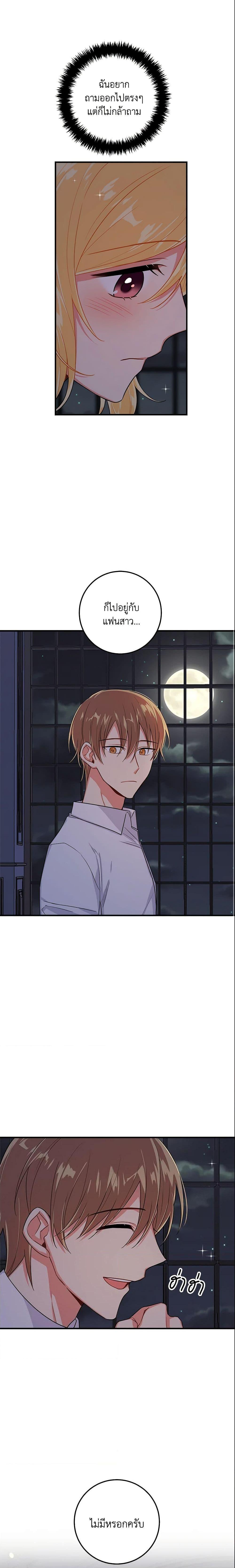 Manga-lc-com อ่านมังงะ อ่านการ์ตูน ออนไลน์ ฟรี I Belong to House Castielo ตอนที่ 1 2 3 4 5 6 7 8 9 10 11 12 13 14 ฟรี ไม่มีโฆษณา Manga-lc - อ่าน มังงะ อ่าน การ์ตูน ออนไลน์ อ่านมังงะ ฟรี