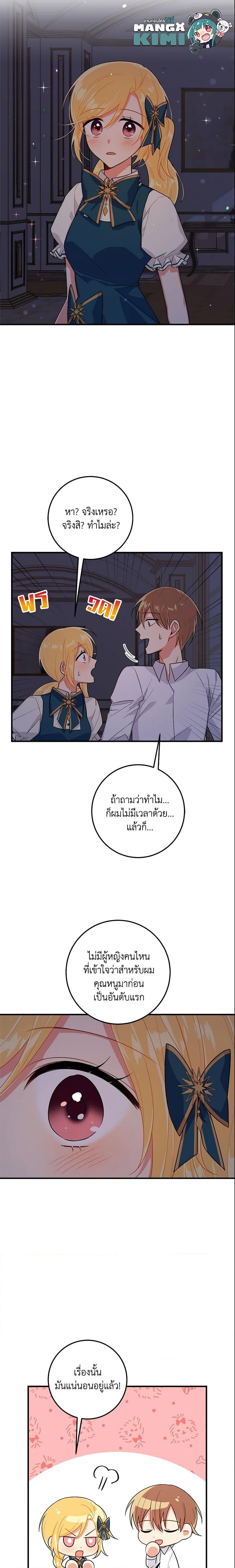 Manga-lc-com อ่านมังงะ อ่านการ์ตูน ออนไลน์ ฟรี I Belong to House Castielo ตอนที่ 1 2 3 4 5 6 7 8 9 10 11 12 13 14 ฟรี ไม่มีโฆษณา Manga-lc - อ่าน มังงะ อ่าน การ์ตูน ออนไลน์ อ่านมังงะ ฟรี