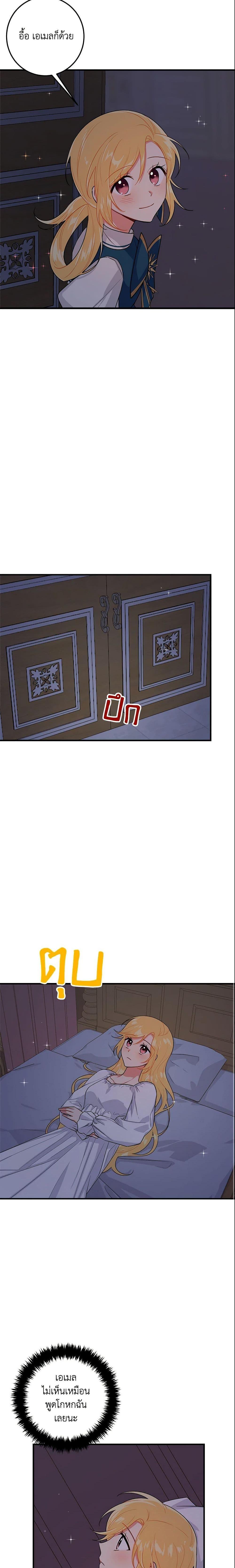 Manga-lc-com อ่านมังงะ อ่านการ์ตูน ออนไลน์ ฟรี I Belong to House Castielo ตอนที่ 1 2 3 4 5 6 7 8 9 10 11 12 13 14 ฟรี ไม่มีโฆษณา Manga-lc - อ่าน มังงะ อ่าน การ์ตูน ออนไลน์ อ่านมังงะ ฟรี