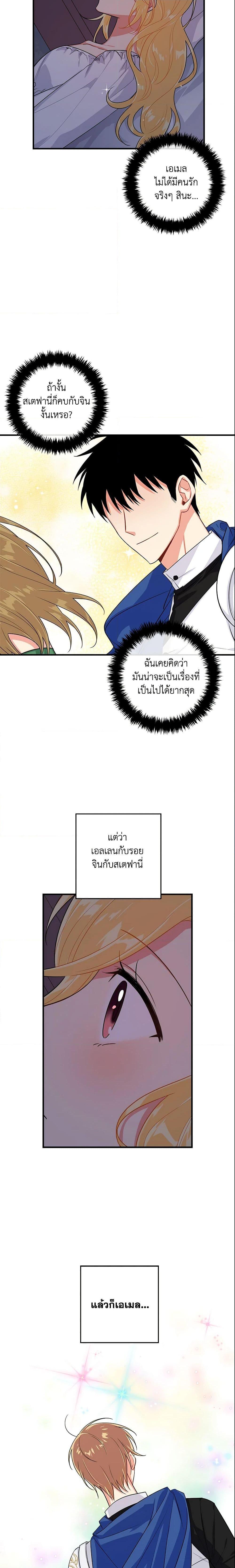 Manga-lc-com อ่านมังงะ อ่านการ์ตูน ออนไลน์ ฟรี I Belong to House Castielo ตอนที่ 1 2 3 4 5 6 7 8 9 10 11 12 13 14 ฟรี ไม่มีโฆษณา Manga-lc - อ่าน มังงะ อ่าน การ์ตูน ออนไลน์ อ่านมังงะ ฟรี