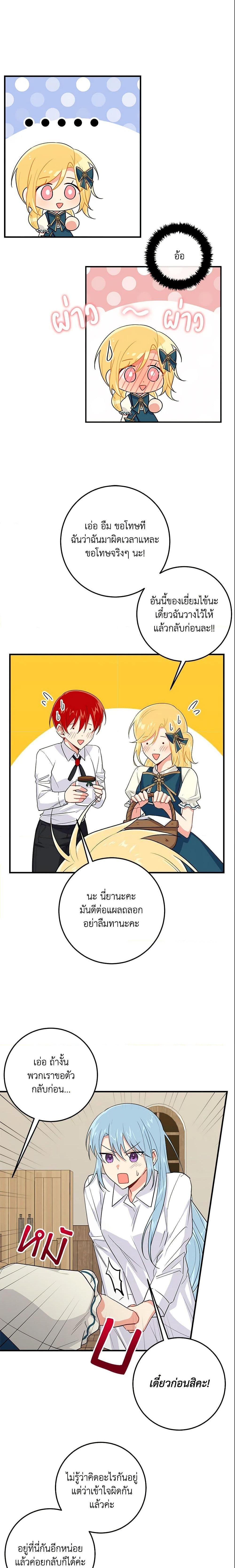 Manga-lc-com อ่านมังงะ อ่านการ์ตูน ออนไลน์ ฟรี I Belong to House Castielo ตอนที่ 1 2 3 4 5 6 7 8 9 10 11 12 13 14 ฟรี ไม่มีโฆษณา Manga-lc - อ่าน มังงะ อ่าน การ์ตูน ออนไลน์ อ่านมังงะ ฟรี