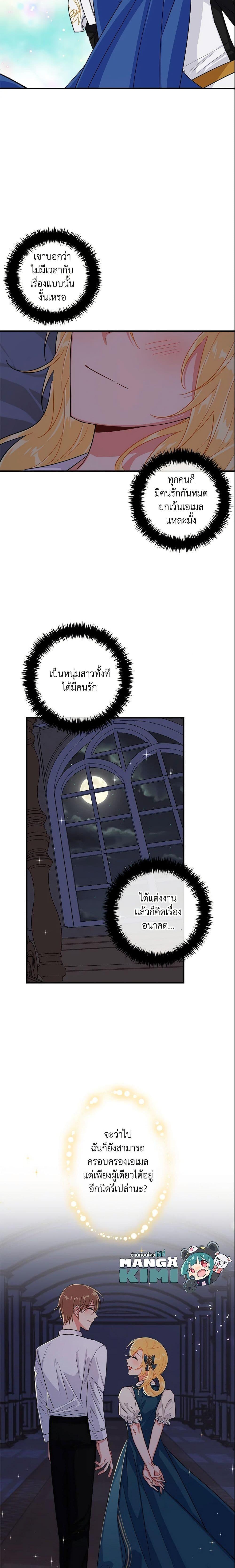 Manga-lc-com อ่านมังงะ อ่านการ์ตูน ออนไลน์ ฟรี I Belong to House Castielo ตอนที่ 1 2 3 4 5 6 7 8 9 10 11 12 13 14 ฟรี ไม่มีโฆษณา Manga-lc - อ่าน มังงะ อ่าน การ์ตูน ออนไลน์ อ่านมังงะ ฟรี