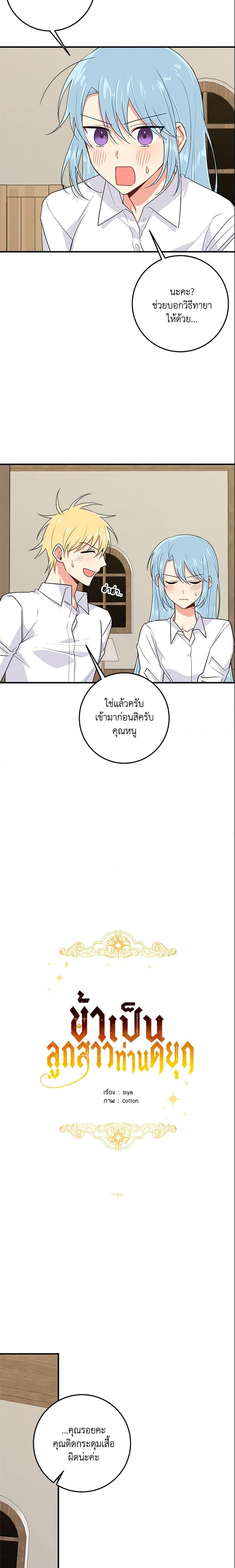 Manga-lc-com อ่านมังงะ อ่านการ์ตูน ออนไลน์ ฟรี I Belong to House Castielo ตอนที่ 1 2 3 4 5 6 7 8 9 10 11 12 13 14 ฟรี ไม่มีโฆษณา Manga-lc - อ่าน มังงะ อ่าน การ์ตูน ออนไลน์ อ่านมังงะ ฟรี