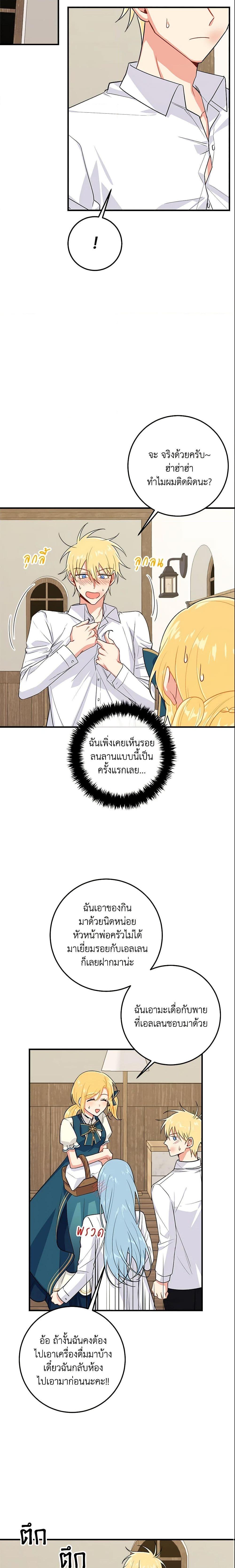 Manga-lc-com อ่านมังงะ อ่านการ์ตูน ออนไลน์ ฟรี I Belong to House Castielo ตอนที่ 1 2 3 4 5 6 7 8 9 10 11 12 13 14 ฟรี ไม่มีโฆษณา Manga-lc - อ่าน มังงะ อ่าน การ์ตูน ออนไลน์ อ่านมังงะ ฟรี