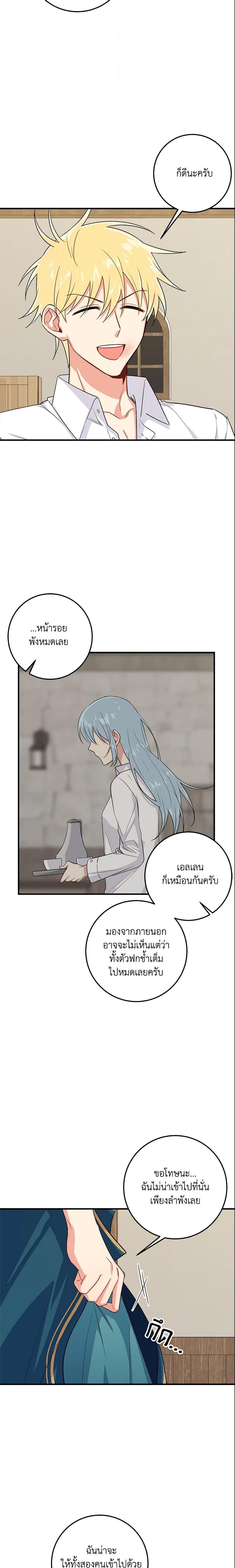 Manga-lc-com อ่านมังงะ อ่านการ์ตูน ออนไลน์ ฟรี I Belong to House Castielo ตอนที่ 1 2 3 4 5 6 7 8 9 10 11 12 13 14 ฟรี ไม่มีโฆษณา Manga-lc - อ่าน มังงะ อ่าน การ์ตูน ออนไลน์ อ่านมังงะ ฟรี
