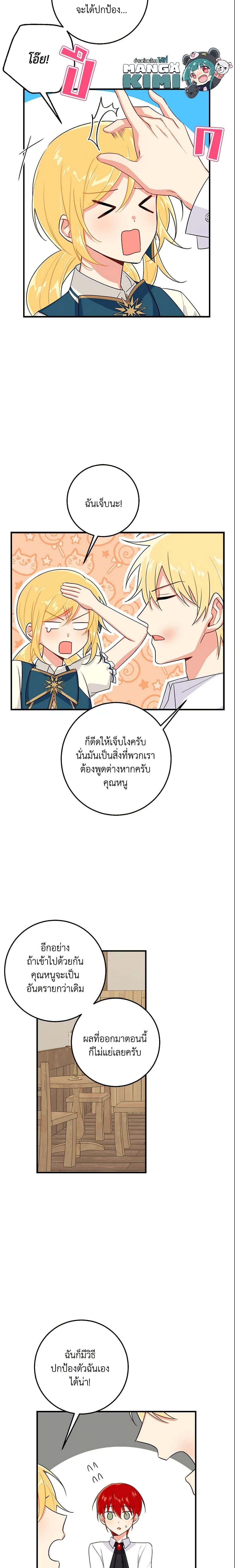 Manga-lc-com อ่านมังงะ อ่านการ์ตูน ออนไลน์ ฟรี I Belong to House Castielo ตอนที่ 1 2 3 4 5 6 7 8 9 10 11 12 13 14 ฟรี ไม่มีโฆษณา Manga-lc - อ่าน มังงะ อ่าน การ์ตูน ออนไลน์ อ่านมังงะ ฟรี