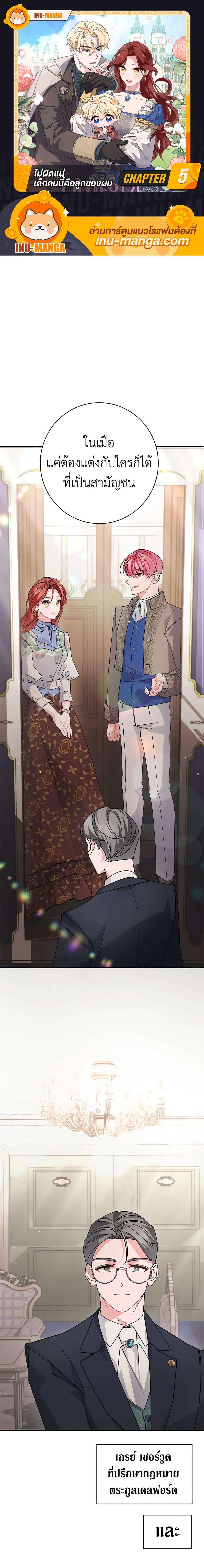 Manga-lc-com อ่านมังงะ อ่านการ์ตูน ออนไลน์ ฟรี I’m Sure It’s My Baby ตอนที่ 1 2 3 4 5 6 7 8 9 10 11 12 13 14 ฟรี ไม่มีโฆษณา Manga-lc - อ่าน มังงะ อ่าน การ์ตูน ออนไลน์ อ่านมังงะ ฟรี