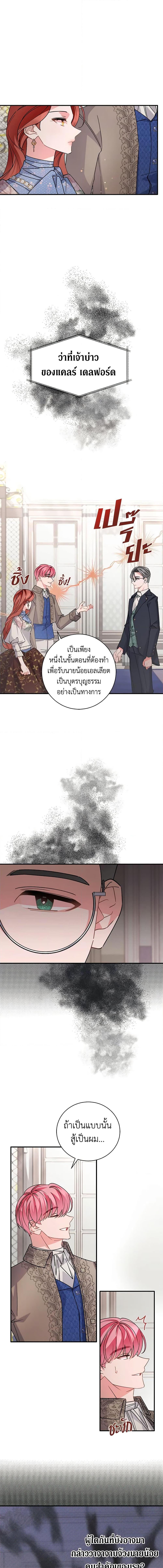 Manga-lc-com อ่านมังงะ อ่านการ์ตูน ออนไลน์ ฟรี I’m Sure It’s My Baby ตอนที่ 1 2 3 4 5 6 7 8 9 10 11 12 13 14 ฟรี ไม่มีโฆษณา Manga-lc - อ่าน มังงะ อ่าน การ์ตูน ออนไลน์ อ่านมังงะ ฟรี