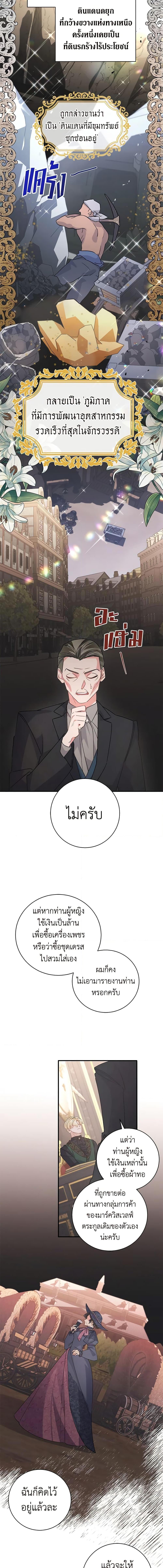 Manga-lc-com อ่านมังงะ อ่านการ์ตูน ออนไลน์ ฟรี I’m Sure It’s My Baby ตอนที่ 1 2 3 4 5 6 7 8 9 10 11 12 13 14 ฟรี ไม่มีโฆษณา Manga-lc - อ่าน มังงะ อ่าน การ์ตูน ออนไลน์ อ่านมังงะ ฟรี