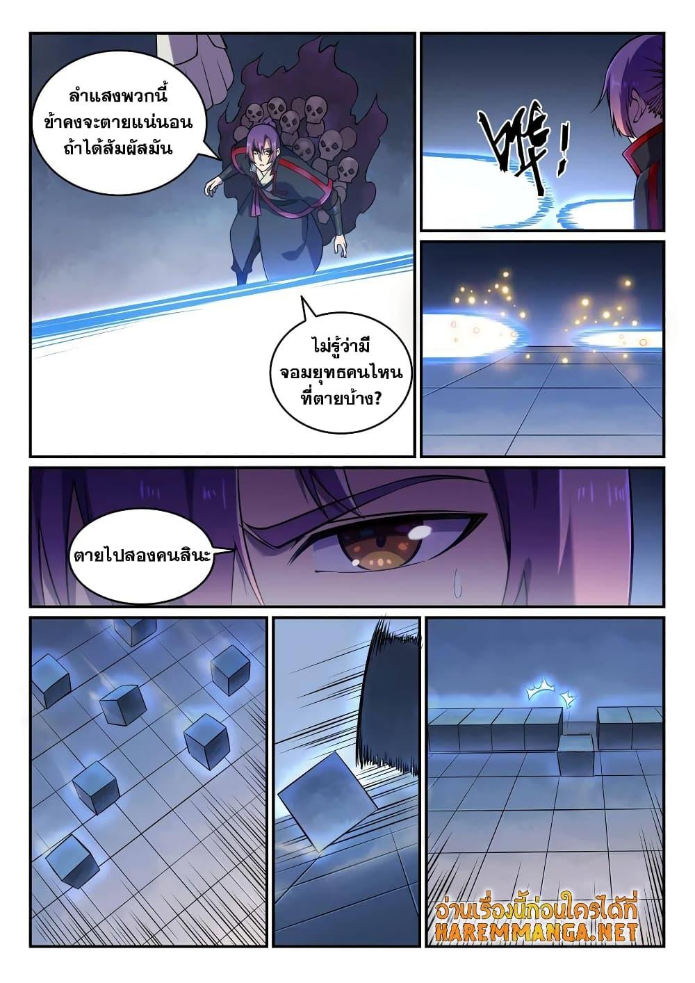 Manga-lc-com อ่านมังงะ อ่านการ์ตูน ออนไลน์ ฟรี Bailian Chengshen ตอนที่ 1 2 3 4 5 6 7 8 9 10 11 12 13 14 ฟรี ไม่มีโฆษณา Manga-lc - อ่าน มังงะ อ่าน การ์ตูน ออนไลน์ อ่านมังงะ ฟรี