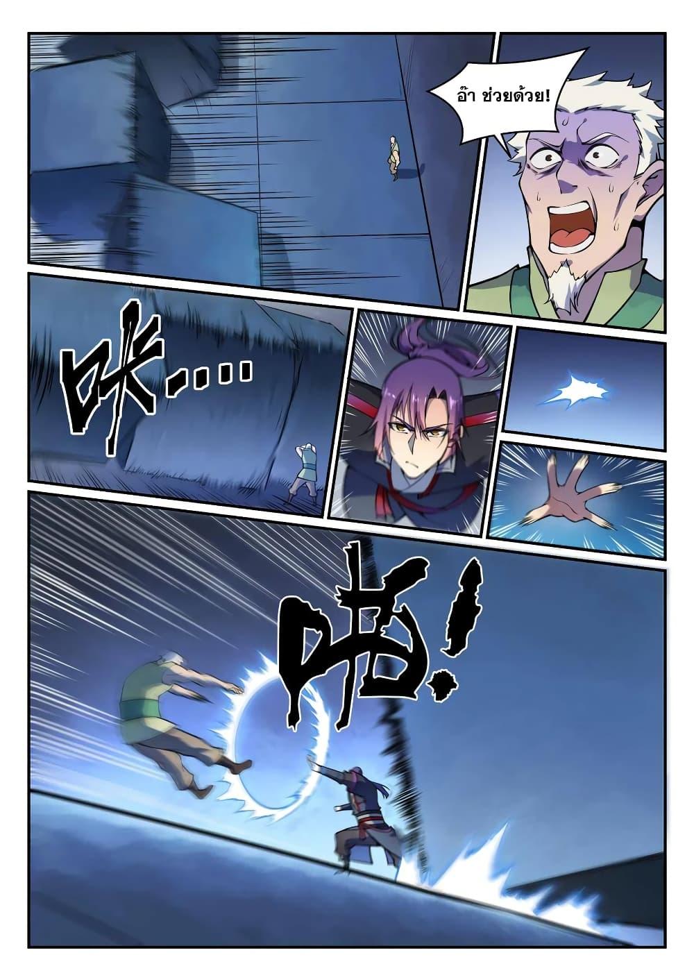 Manga-lc-com อ่านมังงะ อ่านการ์ตูน ออนไลน์ ฟรี Bailian Chengshen ตอนที่ 1 2 3 4 5 6 7 8 9 10 11 12 13 14 ฟรี ไม่มีโฆษณา Manga-lc - อ่าน มังงะ อ่าน การ์ตูน ออนไลน์ อ่านมังงะ ฟรี