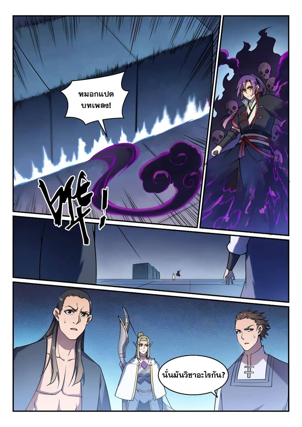 Manga-lc-com อ่านมังงะ อ่านการ์ตูน ออนไลน์ ฟรี Bailian Chengshen ตอนที่ 1 2 3 4 5 6 7 8 9 10 11 12 13 14 ฟรี ไม่มีโฆษณา Manga-lc - อ่าน มังงะ อ่าน การ์ตูน ออนไลน์ อ่านมังงะ ฟรี