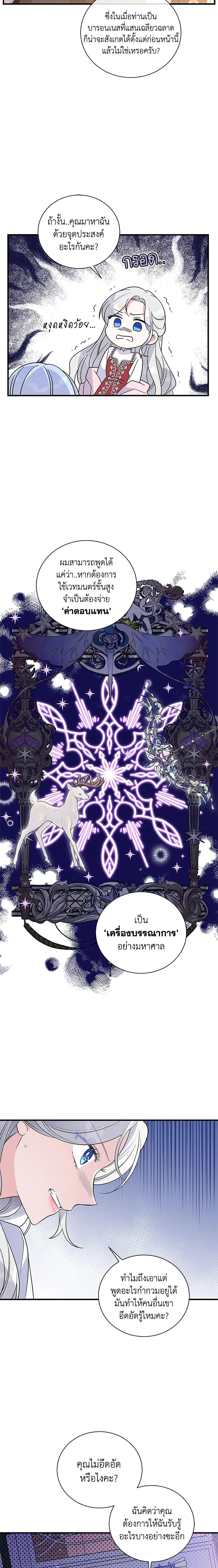 Manga-lc-com อ่านมังงะ อ่านการ์ตูน ออนไลน์ ฟรี Honey, I’m Going On a Strike ตอนที่ 1 2 3 4 5 6 7 8 9 10 11 12 13 14 ฟรี ไม่มีโฆษณา Manga-lc - อ่าน มังงะ อ่าน การ์ตูน ออนไลน์ อ่านมังงะ ฟรี