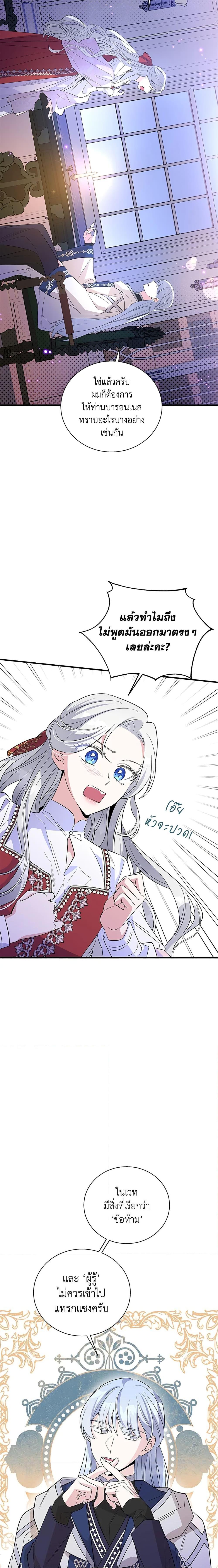 Manga-lc-com อ่านมังงะ อ่านการ์ตูน ออนไลน์ ฟรี Honey, I’m Going On a Strike ตอนที่ 1 2 3 4 5 6 7 8 9 10 11 12 13 14 ฟรี ไม่มีโฆษณา Manga-lc - อ่าน มังงะ อ่าน การ์ตูน ออนไลน์ อ่านมังงะ ฟรี