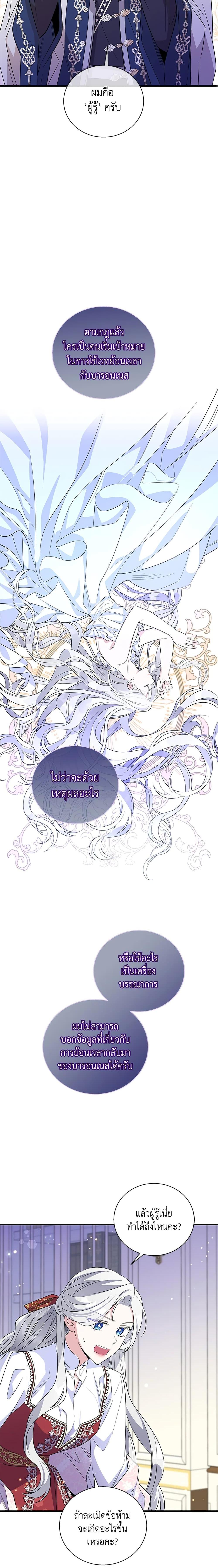 Manga-lc-com อ่านมังงะ อ่านการ์ตูน ออนไลน์ ฟรี Honey, I’m Going On a Strike ตอนที่ 1 2 3 4 5 6 7 8 9 10 11 12 13 14 ฟรี ไม่มีโฆษณา Manga-lc - อ่าน มังงะ อ่าน การ์ตูน ออนไลน์ อ่านมังงะ ฟรี