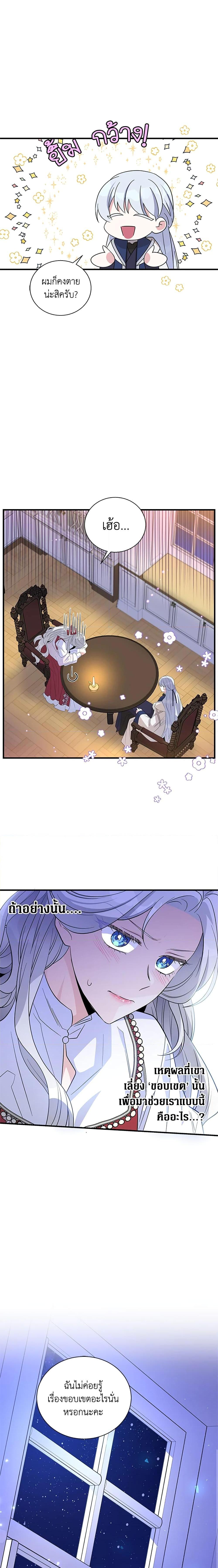 Manga-lc-com อ่านมังงะ อ่านการ์ตูน ออนไลน์ ฟรี Honey, I’m Going On a Strike ตอนที่ 1 2 3 4 5 6 7 8 9 10 11 12 13 14 ฟรี ไม่มีโฆษณา Manga-lc - อ่าน มังงะ อ่าน การ์ตูน ออนไลน์ อ่านมังงะ ฟรี