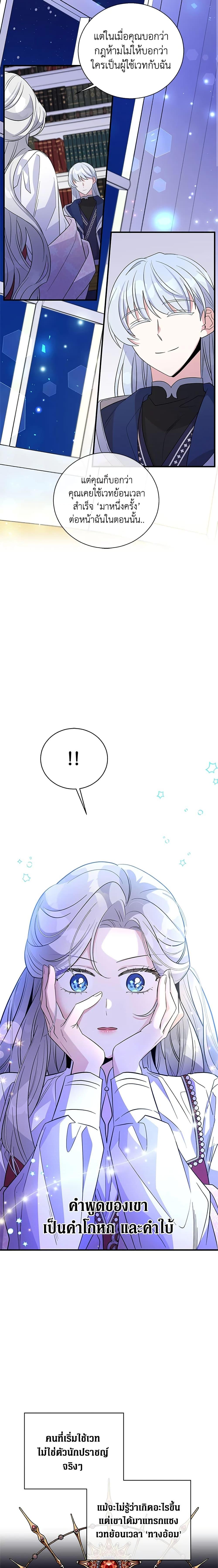 Manga-lc-com อ่านมังงะ อ่านการ์ตูน ออนไลน์ ฟรี Honey, I’m Going On a Strike ตอนที่ 1 2 3 4 5 6 7 8 9 10 11 12 13 14 ฟรี ไม่มีโฆษณา Manga-lc - อ่าน มังงะ อ่าน การ์ตูน ออนไลน์ อ่านมังงะ ฟรี