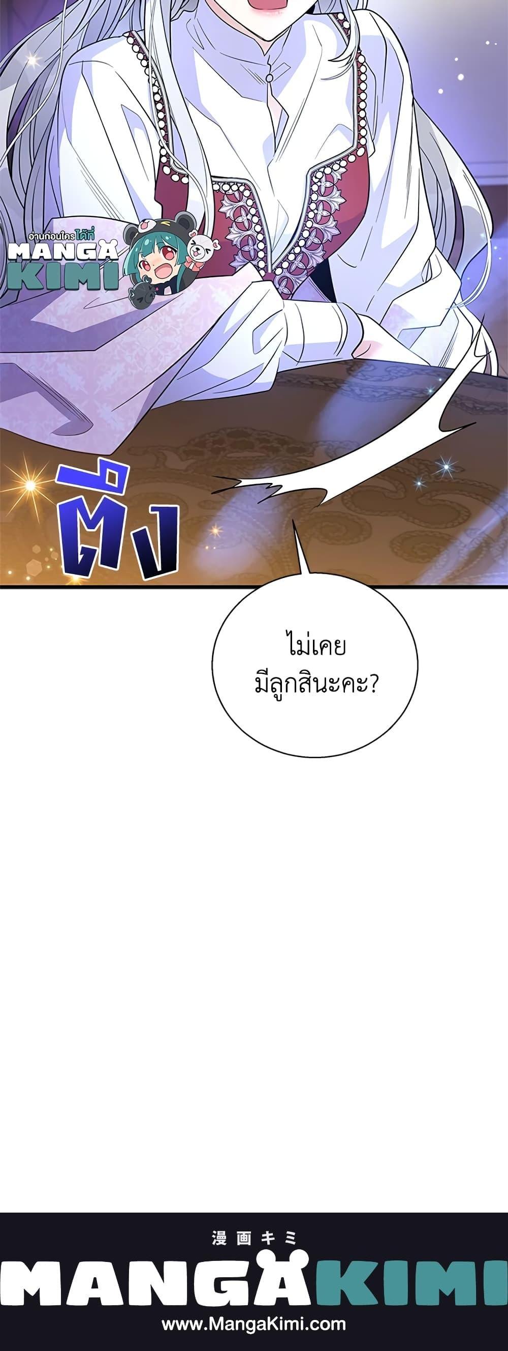 Manga-lc-com อ่านมังงะ อ่านการ์ตูน ออนไลน์ ฟรี Honey, I’m Going On a Strike ตอนที่ 1 2 3 4 5 6 7 8 9 10 11 12 13 14 ฟรี ไม่มีโฆษณา Manga-lc - อ่าน มังงะ อ่าน การ์ตูน ออนไลน์ อ่านมังงะ ฟรี