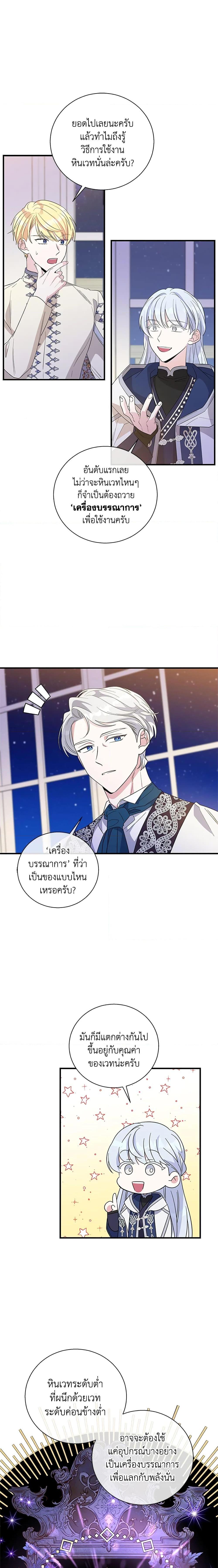 Manga-lc-com อ่านมังงะ อ่านการ์ตูน ออนไลน์ ฟรี Honey, I’m Going On a Strike ตอนที่ 1 2 3 4 5 6 7 8 9 10 11 12 13 14 ฟรี ไม่มีโฆษณา Manga-lc - อ่าน มังงะ อ่าน การ์ตูน ออนไลน์ อ่านมังงะ ฟรี