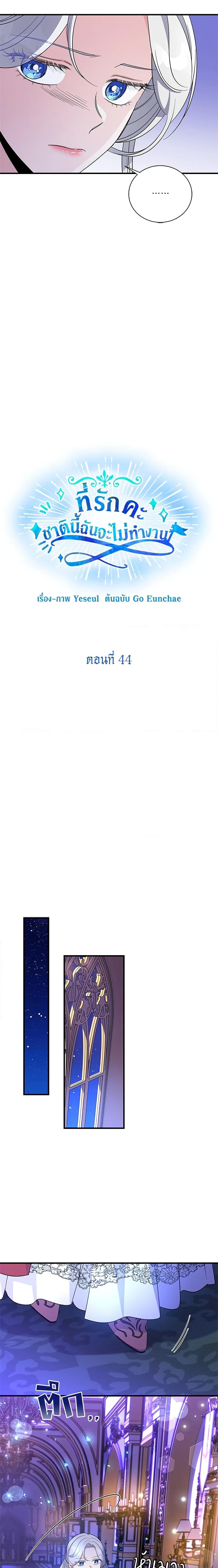 Manga-lc-com อ่านมังงะ อ่านการ์ตูน ออนไลน์ ฟรี Honey, I’m Going On a Strike ตอนที่ 1 2 3 4 5 6 7 8 9 10 11 12 13 14 ฟรี ไม่มีโฆษณา Manga-lc - อ่าน มังงะ อ่าน การ์ตูน ออนไลน์ อ่านมังงะ ฟรี