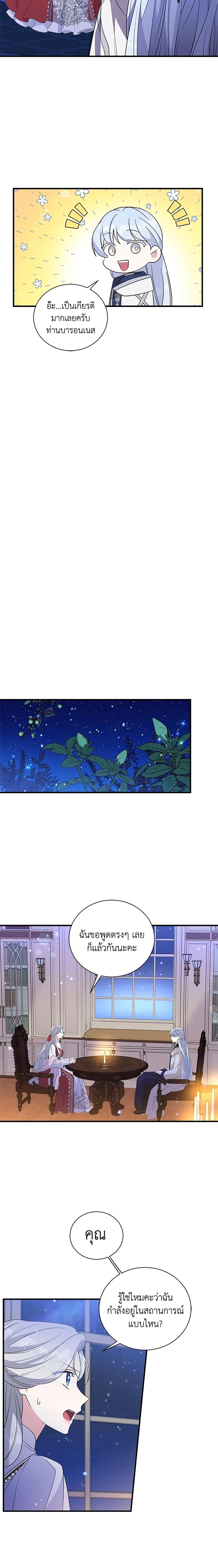 Manga-lc-com อ่านมังงะ อ่านการ์ตูน ออนไลน์ ฟรี Honey, I’m Going On a Strike ตอนที่ 1 2 3 4 5 6 7 8 9 10 11 12 13 14 ฟรี ไม่มีโฆษณา Manga-lc - อ่าน มังงะ อ่าน การ์ตูน ออนไลน์ อ่านมังงะ ฟรี