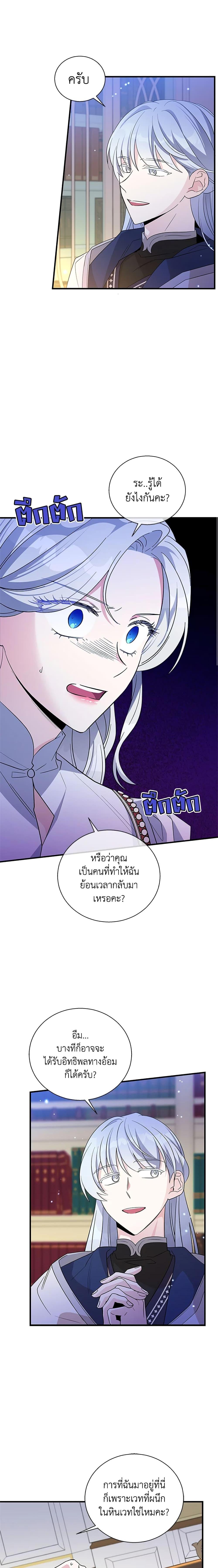 Manga-lc-com อ่านมังงะ อ่านการ์ตูน ออนไลน์ ฟรี Honey, I’m Going On a Strike ตอนที่ 1 2 3 4 5 6 7 8 9 10 11 12 13 14 ฟรี ไม่มีโฆษณา Manga-lc - อ่าน มังงะ อ่าน การ์ตูน ออนไลน์ อ่านมังงะ ฟรี