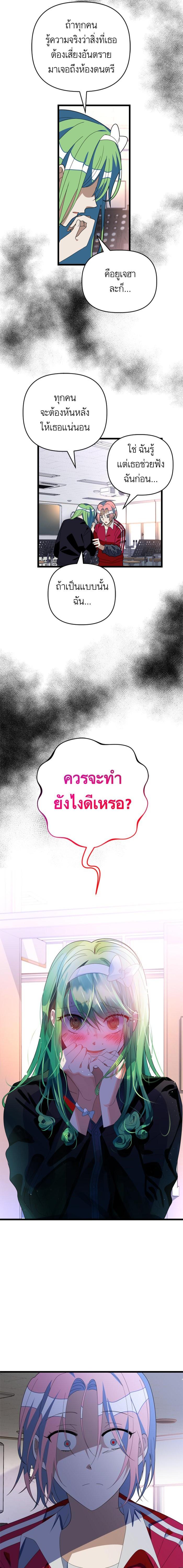 Manga-lc-com อ่านมังงะ อ่านการ์ตูน ออนไลน์ ฟรี โรแมนซ์ต้องรอด! ตอนที่ 1 2 3 4 5 6 7 8 9 10 11 12 13 14 ฟรี ไม่มีโฆษณา Manga-lc - อ่าน มังงะ อ่าน การ์ตูน ออนไลน์ อ่านมังงะ ฟรี