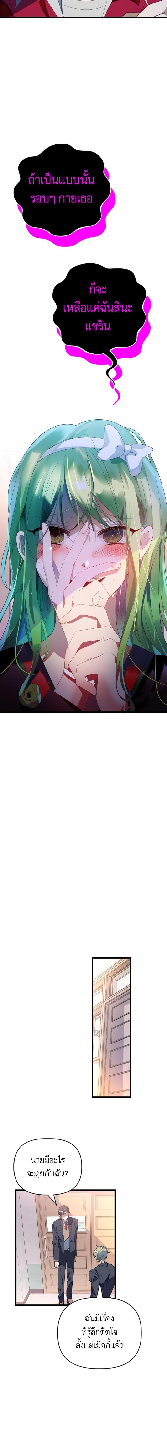 Manga-lc-com อ่านมังงะ อ่านการ์ตูน ออนไลน์ ฟรี โรแมนซ์ต้องรอด! ตอนที่ 1 2 3 4 5 6 7 8 9 10 11 12 13 14 ฟรี ไม่มีโฆษณา Manga-lc - อ่าน มังงะ อ่าน การ์ตูน ออนไลน์ อ่านมังงะ ฟรี