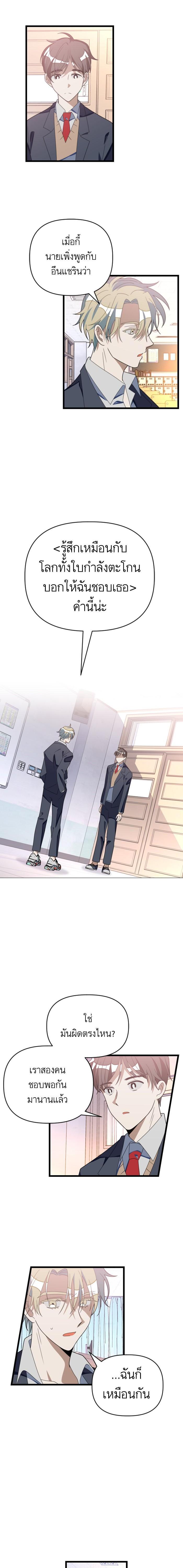 Manga-lc-com อ่านมังงะ อ่านการ์ตูน ออนไลน์ ฟรี โรแมนซ์ต้องรอด! ตอนที่ 1 2 3 4 5 6 7 8 9 10 11 12 13 14 ฟรี ไม่มีโฆษณา Manga-lc - อ่าน มังงะ อ่าน การ์ตูน ออนไลน์ อ่านมังงะ ฟรี