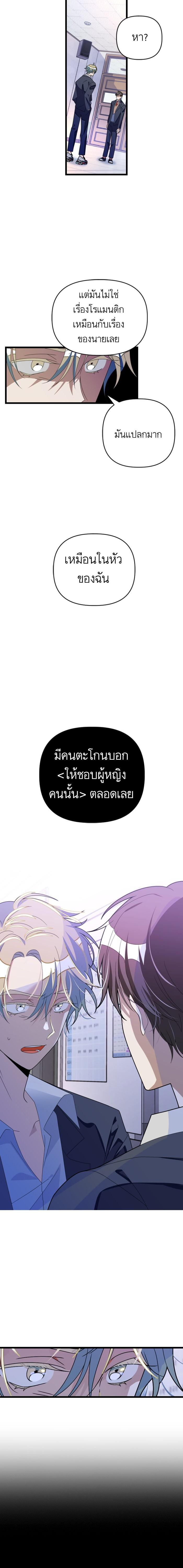 Manga-lc-com อ่านมังงะ อ่านการ์ตูน ออนไลน์ ฟรี โรแมนซ์ต้องรอด! ตอนที่ 1 2 3 4 5 6 7 8 9 10 11 12 13 14 ฟรี ไม่มีโฆษณา Manga-lc - อ่าน มังงะ อ่าน การ์ตูน ออนไลน์ อ่านมังงะ ฟรี