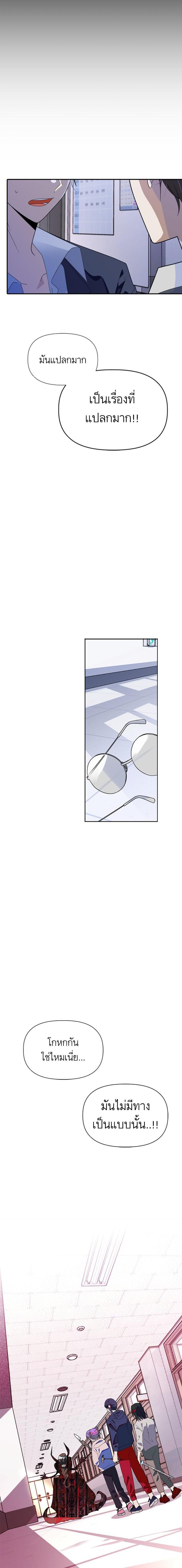 Manga-lc-com อ่านมังงะ อ่านการ์ตูน ออนไลน์ ฟรี โรแมนซ์ต้องรอด! ตอนที่ 1 2 3 4 5 6 7 8 9 10 11 12 13 14 ฟรี ไม่มีโฆษณา Manga-lc - อ่าน มังงะ อ่าน การ์ตูน ออนไลน์ อ่านมังงะ ฟรี