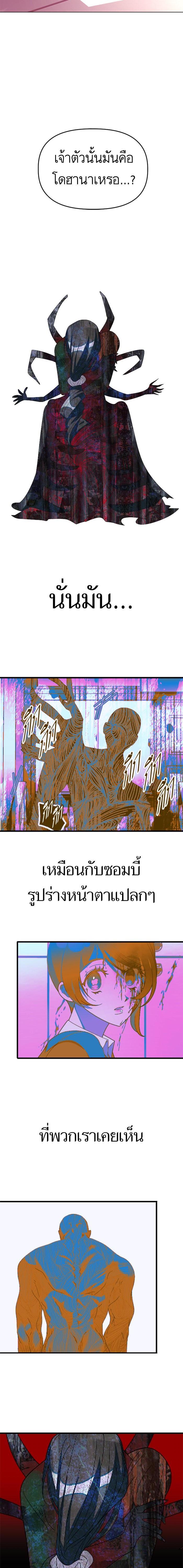 Manga-lc-com อ่านมังงะ อ่านการ์ตูน ออนไลน์ ฟรี โรแมนซ์ต้องรอด! ตอนที่ 1 2 3 4 5 6 7 8 9 10 11 12 13 14 ฟรี ไม่มีโฆษณา Manga-lc - อ่าน มังงะ อ่าน การ์ตูน ออนไลน์ อ่านมังงะ ฟรี