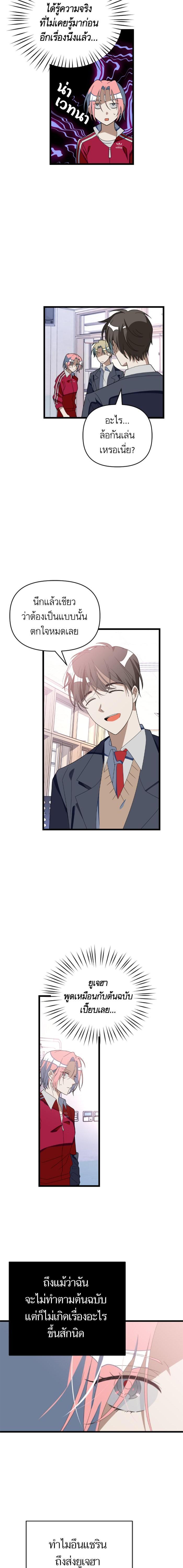 Manga-lc-com อ่านมังงะ อ่านการ์ตูน ออนไลน์ ฟรี โรแมนซ์ต้องรอด! ตอนที่ 1 2 3 4 5 6 7 8 9 10 11 12 13 14 ฟรี ไม่มีโฆษณา Manga-lc - อ่าน มังงะ อ่าน การ์ตูน ออนไลน์ อ่านมังงะ ฟรี